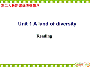 高二选修八Reading.ppt