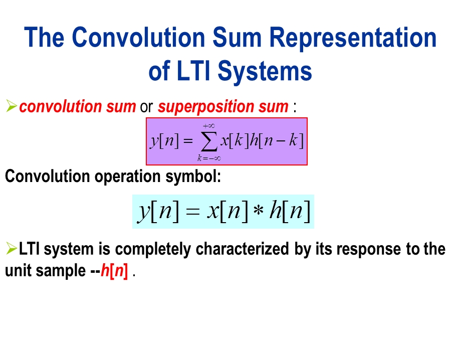 信号教学课件华中科技大学chapter2.ppt_第3页