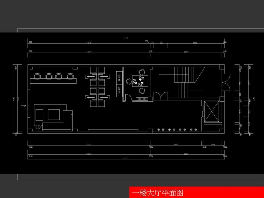 浮城8号空间提案.3.ppt_第2页