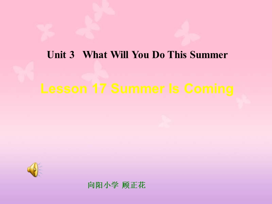 （冀教版）六年级英语下册课件Unit3Lesson17.ppt_第1页