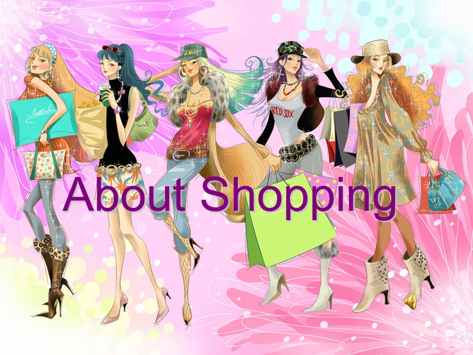 AboutShopping关于购物PPT课件.ppt_第1页