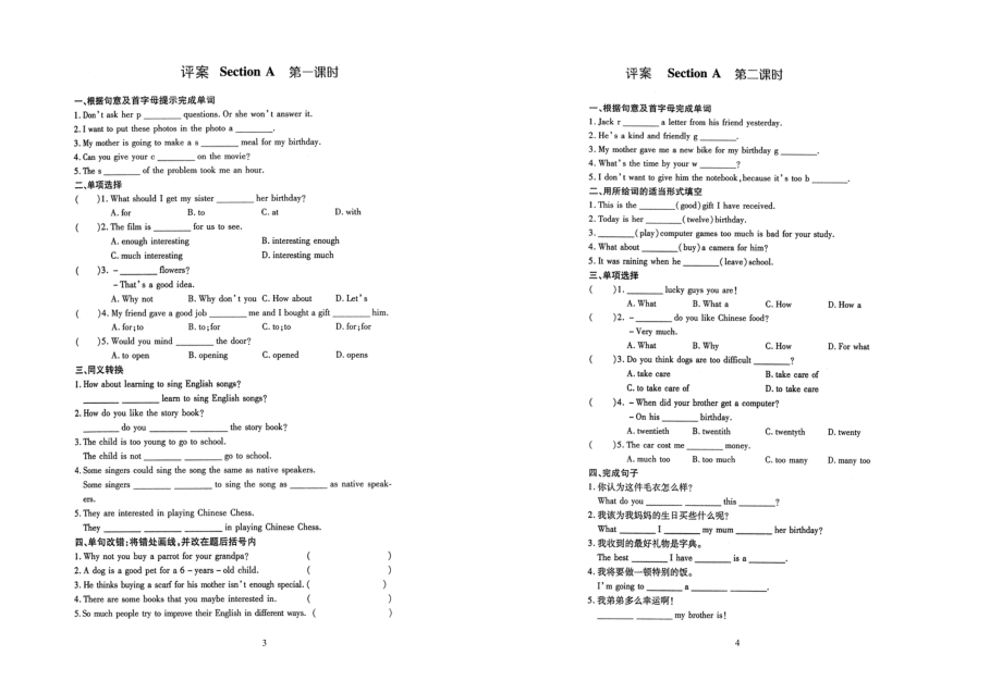 Unit8-10学案.doc_第2页