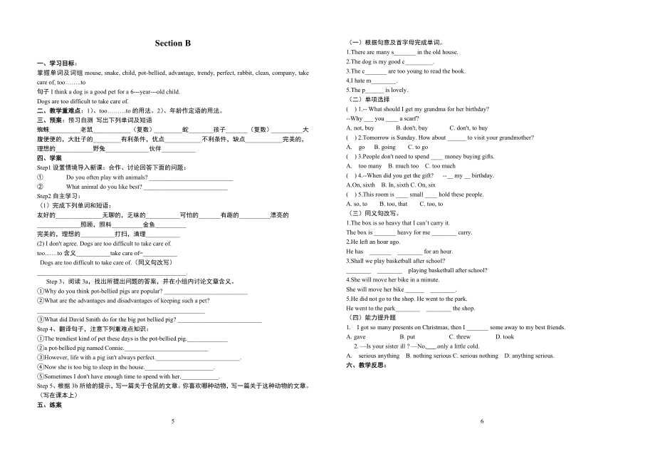 Unit8-10学案.doc_第3页