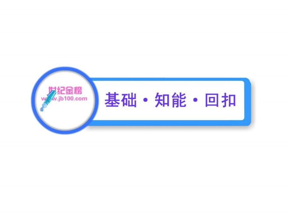 22森林的开发和保护以亚马孙热带雨林为例.ppt_第2页