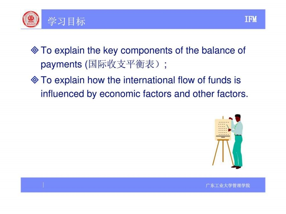 国际财务管理2ChapterInternationalFlowofFunds.ppt_第3页