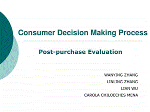 PostpurchaseEvaluation购后评价.ppt.ppt