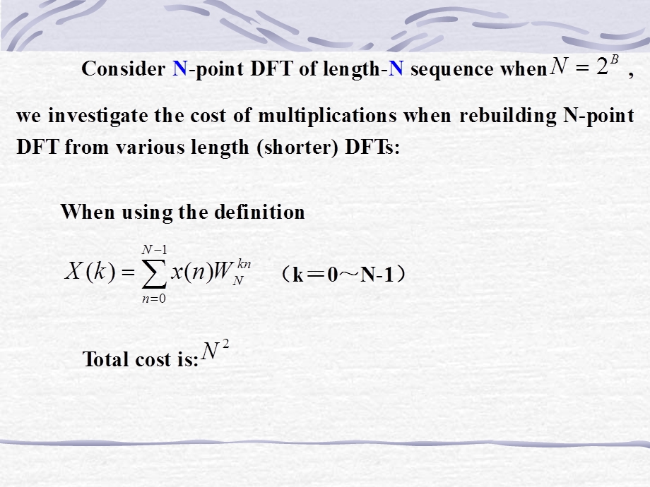 数字信号处理邵曦lecture19.ppt_第2页