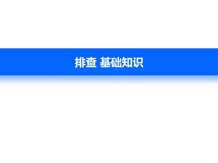 ...专题九考点35开辟文明交往的航线及血与火的征服与..._第3页