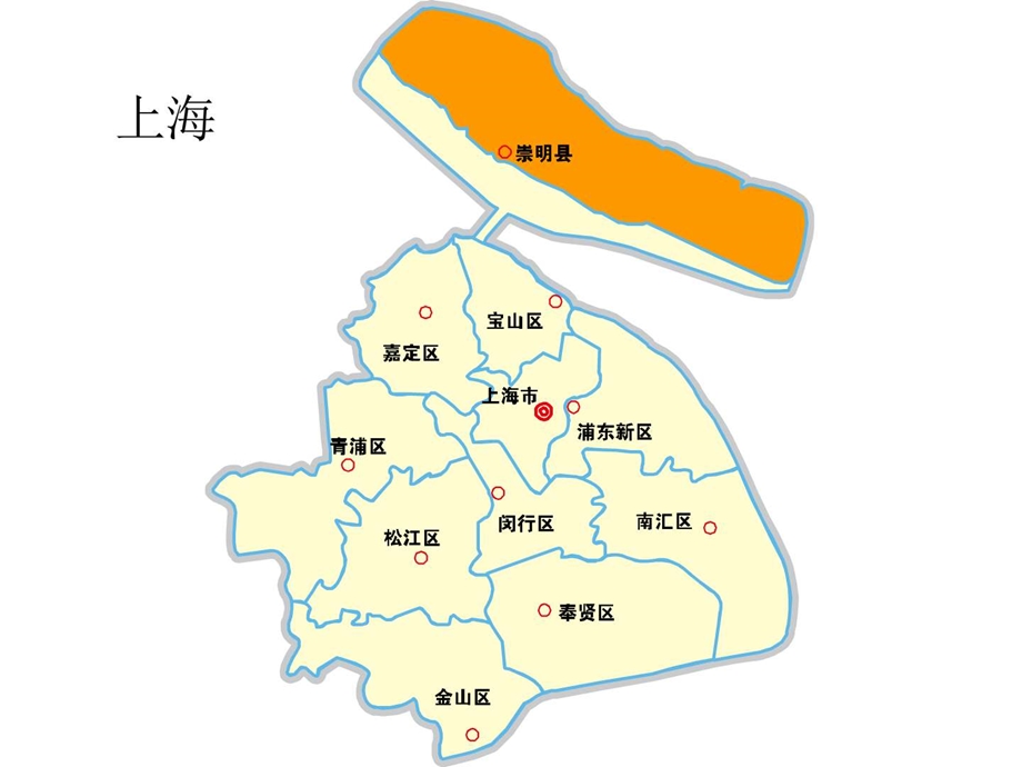 最全的全国各省市地图矢量素材微信号pptheaven.ppt_第2页