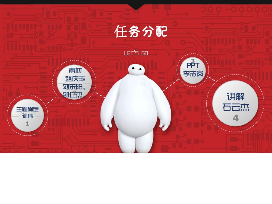 微营销微信营销正式版.ppt_第2页