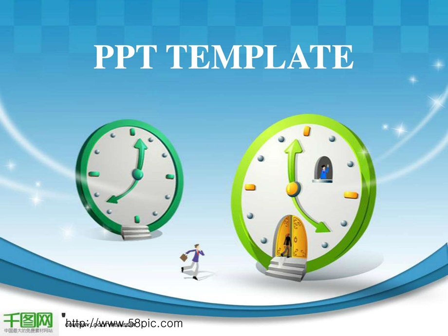 时间规划PPT模板1512570409.ppt.ppt_第1页
