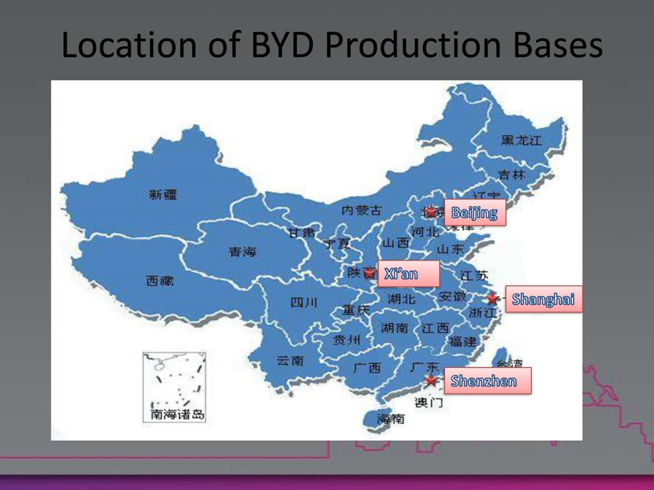 比亚迪简介和畅销车型信息.ppt.ppt_第2页