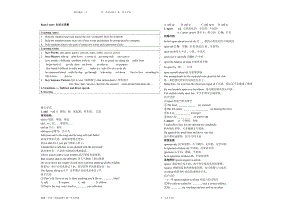 必修一Unit1Friendship学案.doc