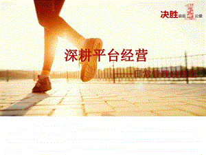 LK项目日常管理功能组727图文.ppt.ppt