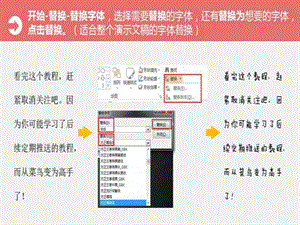 逼真小水滴制作.ppt.ppt