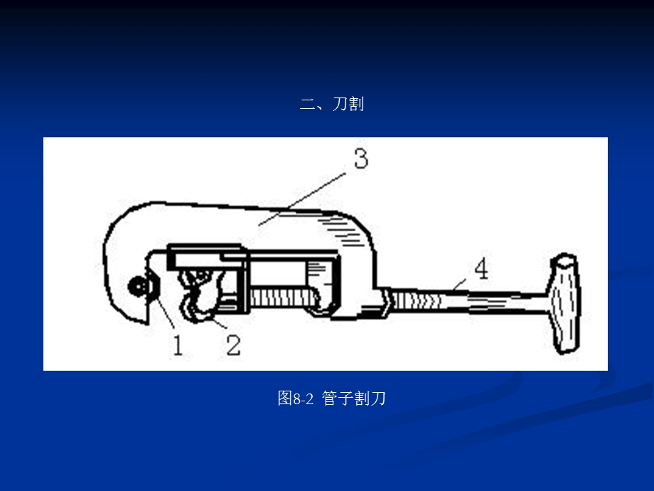 给水系统组成与安装.ppt_第2页