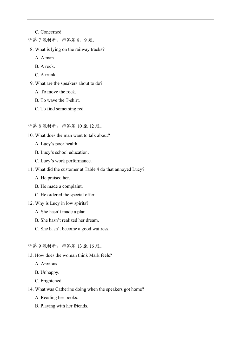 2014年普通高等学校招生全国统一考试英语（湖北卷）.doc_第3页