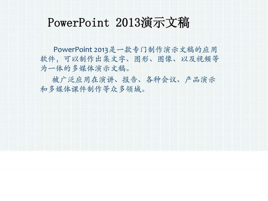 ppt第六次课讲义.ppt_第2页