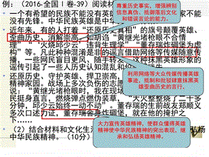 第一轮复习文化生活第九课建设社会主义文....ppt.ppt