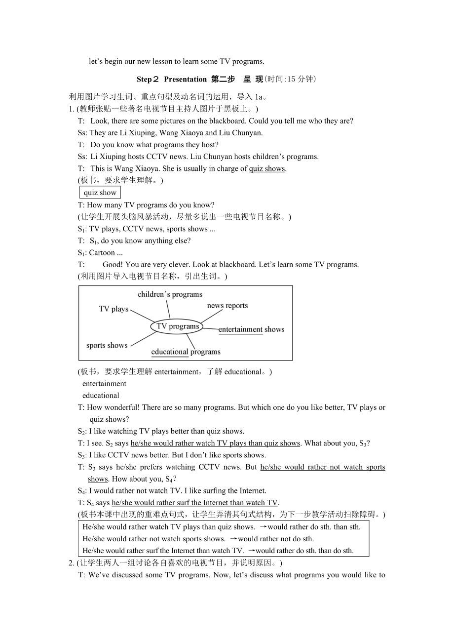 教案九年级Unit6EntertainmentandFriendshipTopic1SectionA.doc_第2页