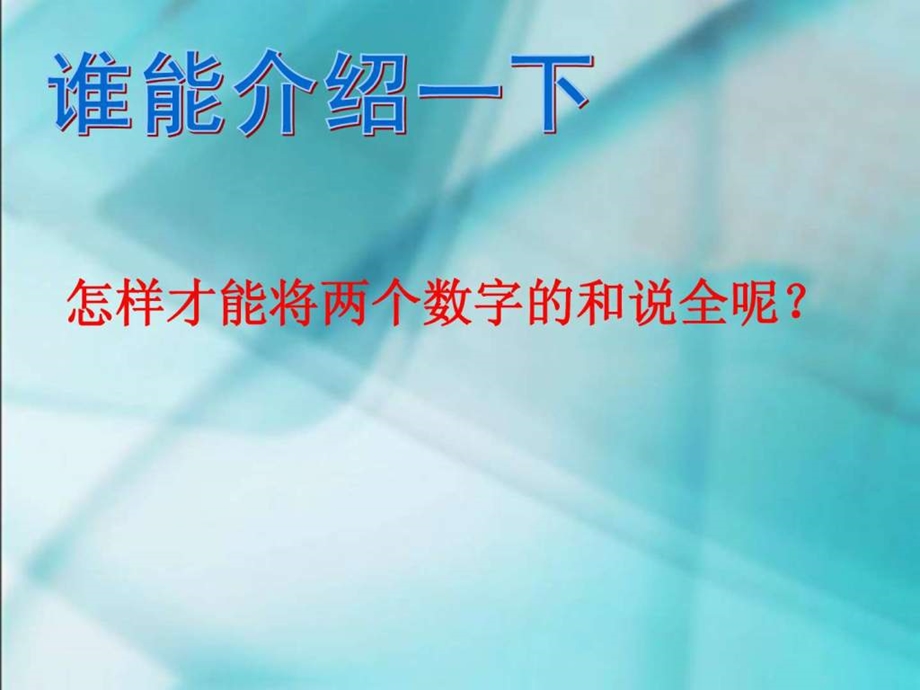 掷一掷课件2.ppt_第3页