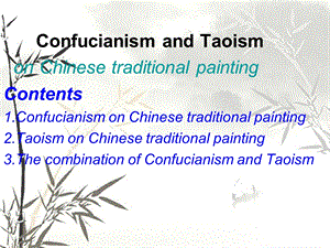 Chineseculture中国文化.ppt