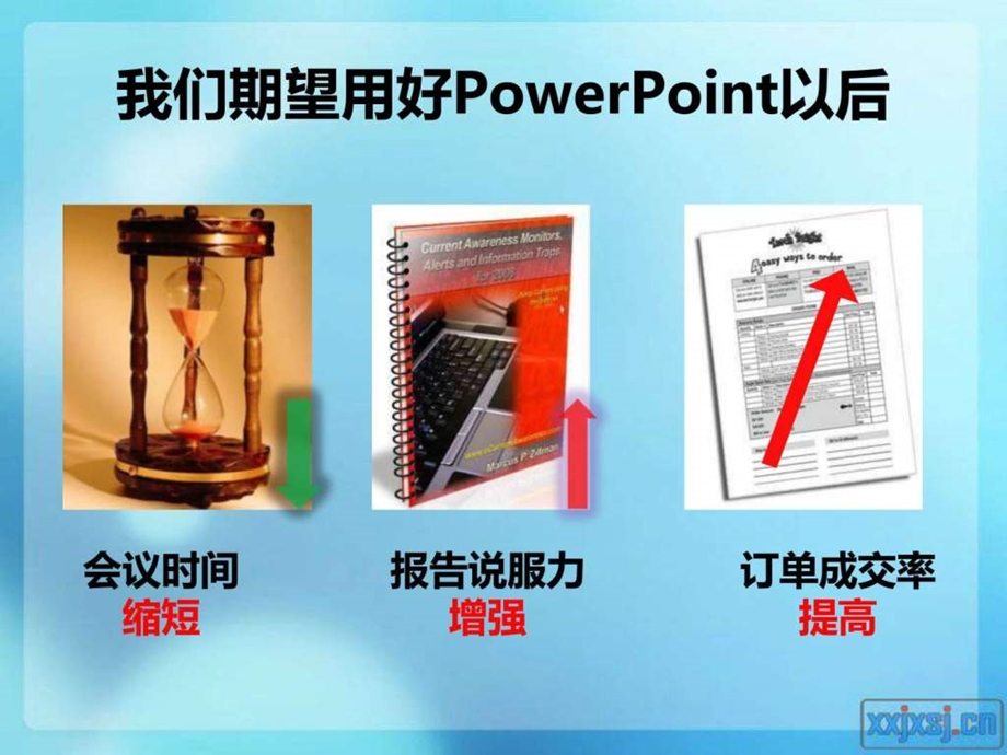 最全的ppt高级制作教程其它技巧ppt制作技巧ppt专区.ppt_第3页