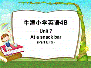 4bunit7第三课时课件.ppt