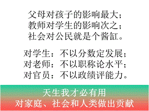 11水文信息学第八章水位流量关系讲解.ppt