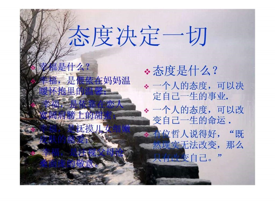 大学生专题研讨会.ppt_第2页