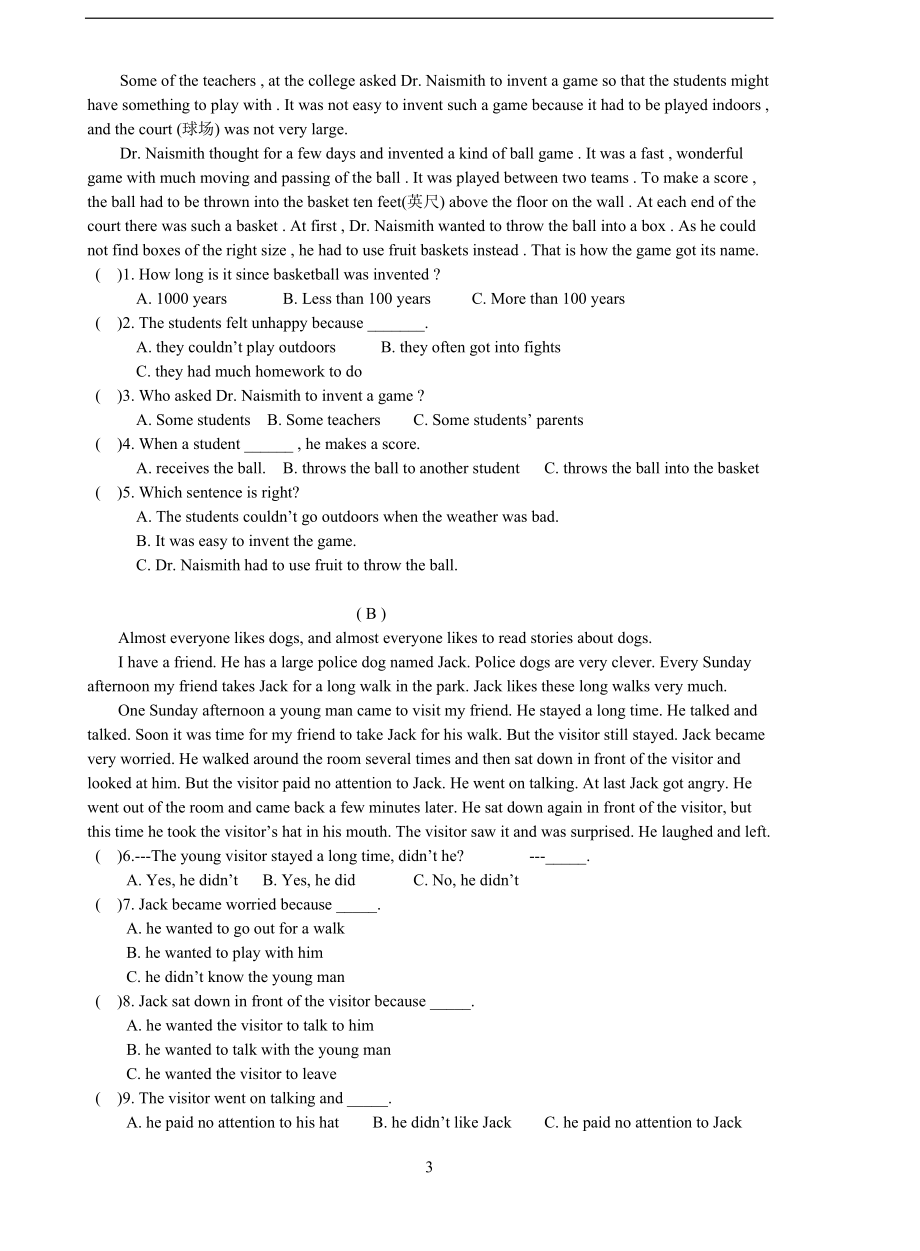 南兴学校9年级英语期中测试2.doc_第3页