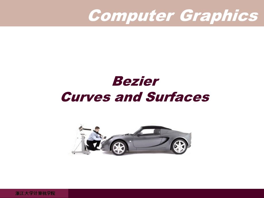 Beziercurvesandsurfaces.ppt_第1页