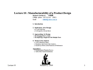 RF射频电路设计英文课件Lecture10Manufacturabilityofaproductdesign.ppt