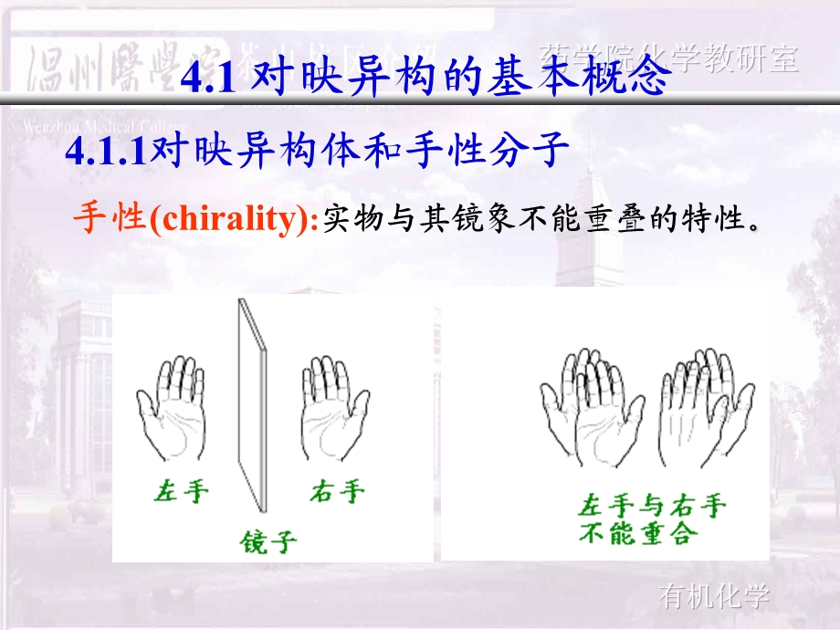 26双掺粉煤灰和膨胀珍珠岩对泡沫混凝土性能的影响.ppt_第3页