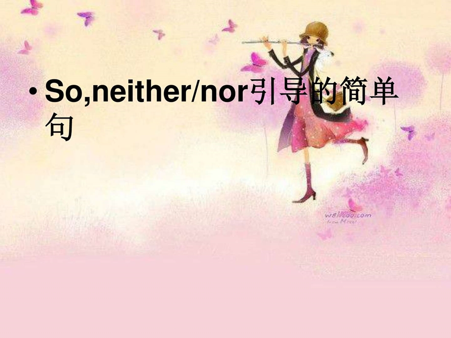 soneithernor引导的简单句.ppt.ppt_第1页