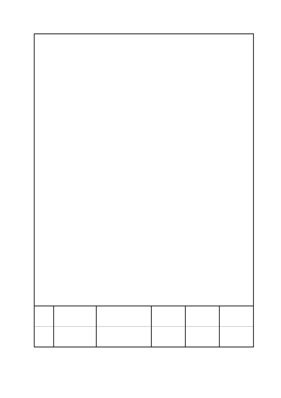 EPC项目原油储罐工程质量检验计划.doc_第1页