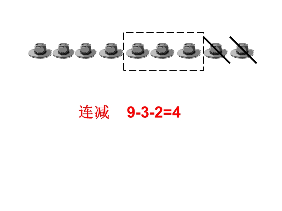 一年级数学上册看图列式练习课件.ppt_第3页