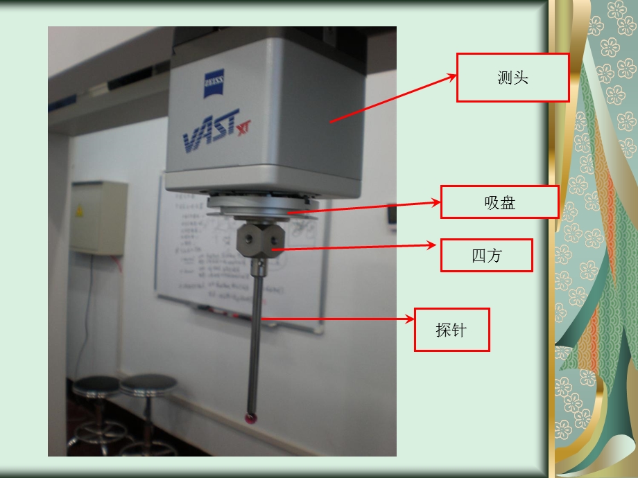 三坐标初级培训.ppt_第3页