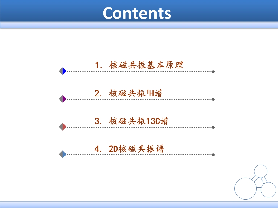 宝藏wwwbzcom国外医疗.ppt_第2页