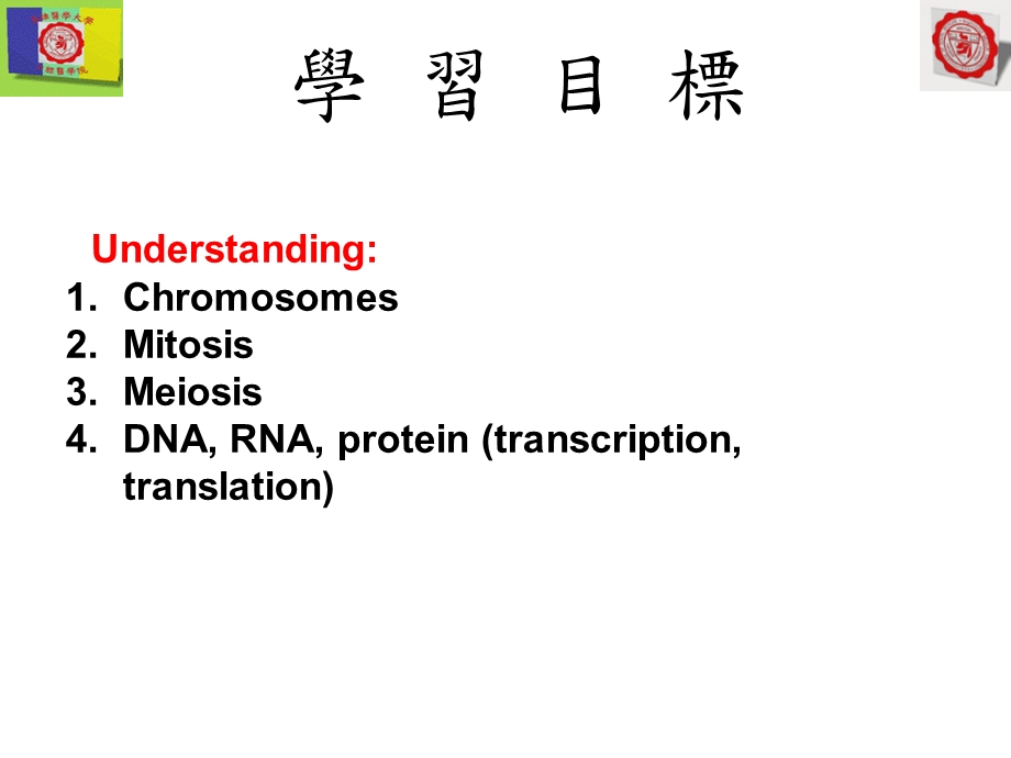 病理学含口腔病理学.ppt_第2页