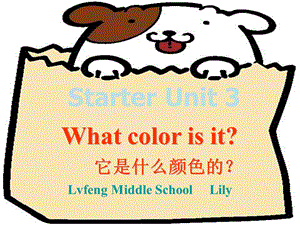 七年级英语Whatcolorisit课件.ppt