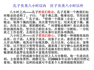 《无端崖之辞》讲解课件.ppt