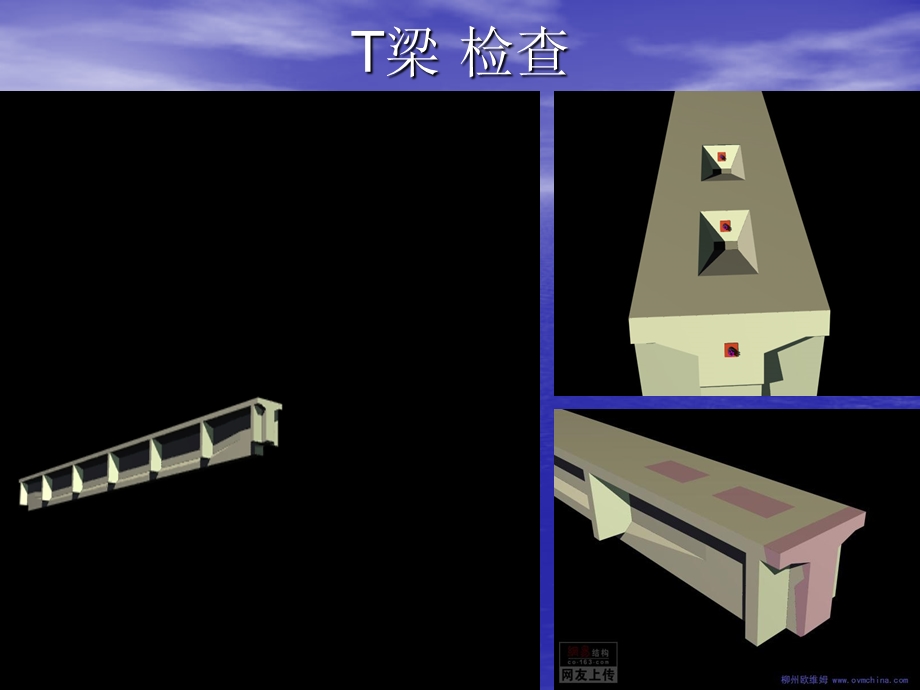 40米T梁吊运安装施工技术交底PPT.ppt_第3页