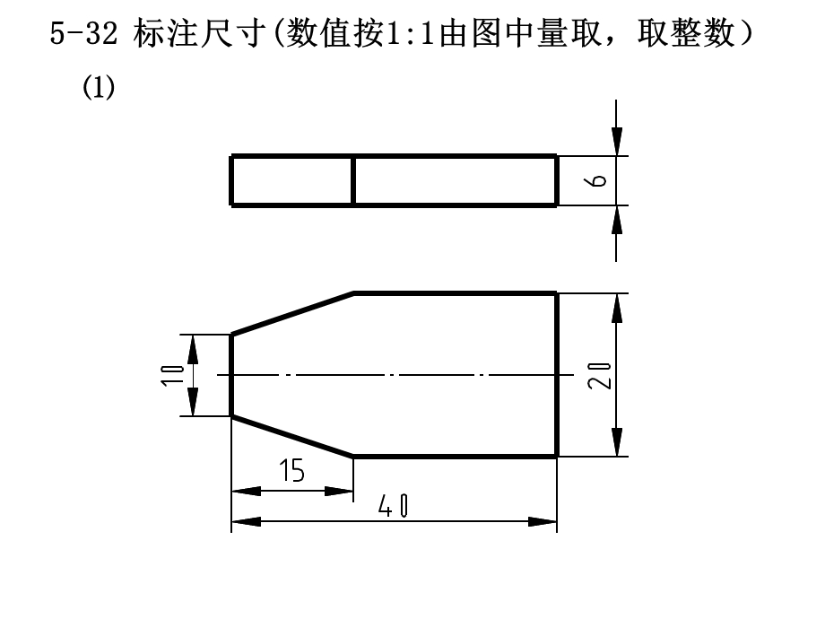 2003尺寸标注作业.ppt_第2页