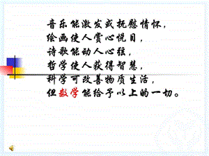 方程1从算式到方程图文.ppt.ppt