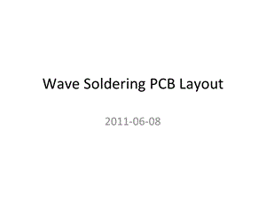 PCB排版设计规则.ppt