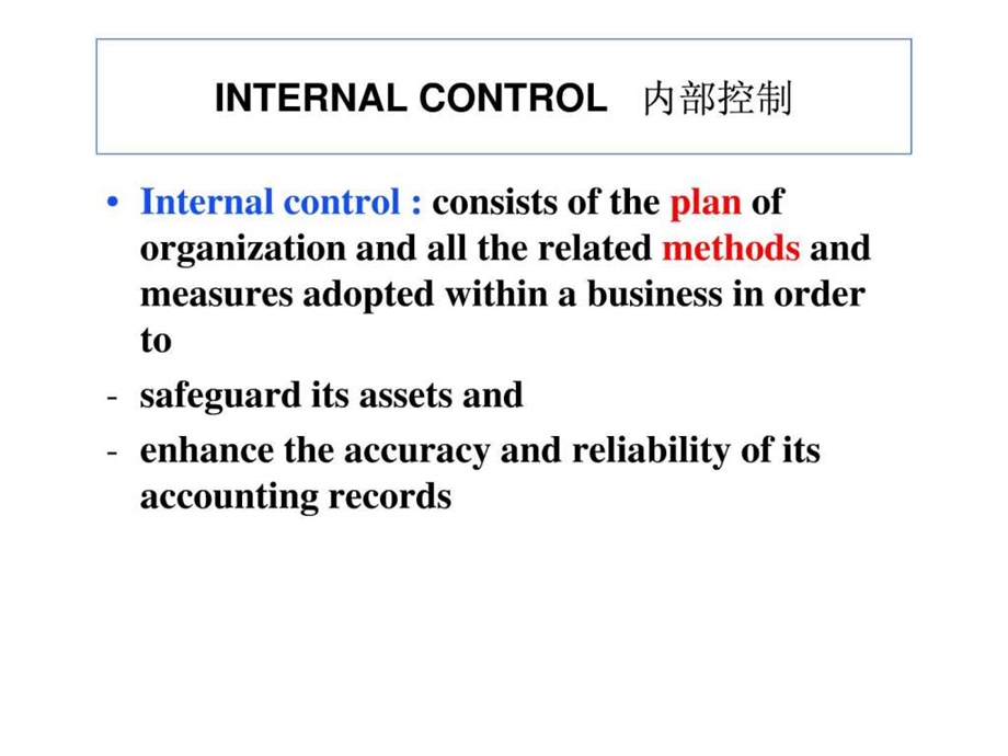 财务会计英文第五版.ppt_第3页