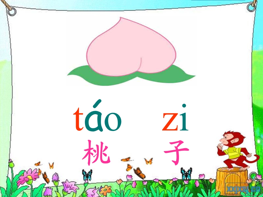 一年级拼音水果蔬菜.ppt_第3页