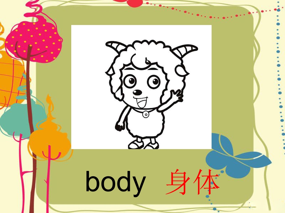 三年级上册14mybody课件.ppt_第3页