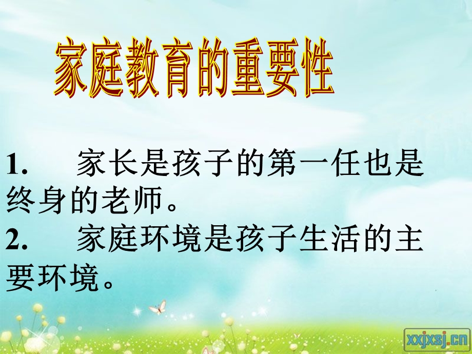 一年级期中考试后班会.ppt_第3页